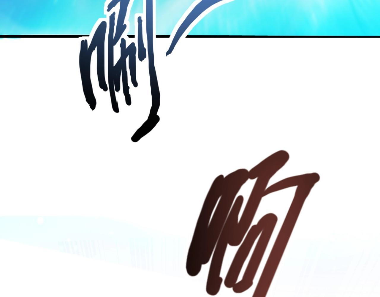 第179话 来战吧！第二十一层魔域！ 第58页
