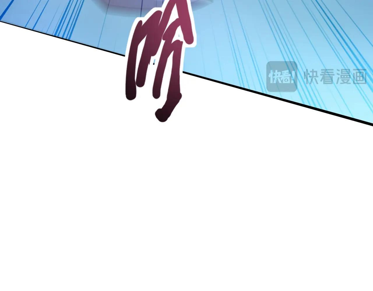 第179话 来战吧！第二十一层魔域！ 第61页