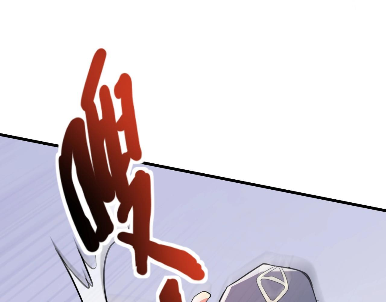 第179话 来战吧！第二十一层魔域！ 第63页
