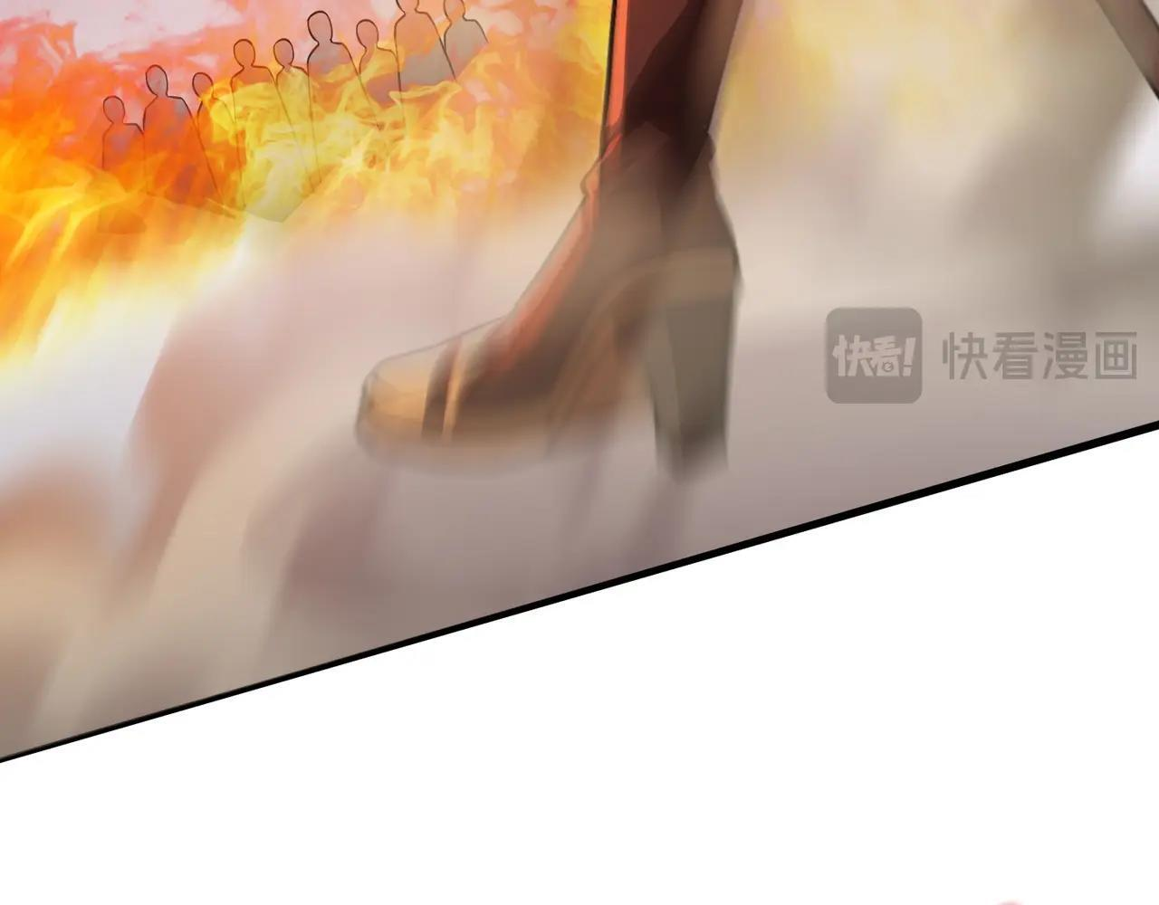 第179话 来战吧！第二十一层魔域！ 第95页