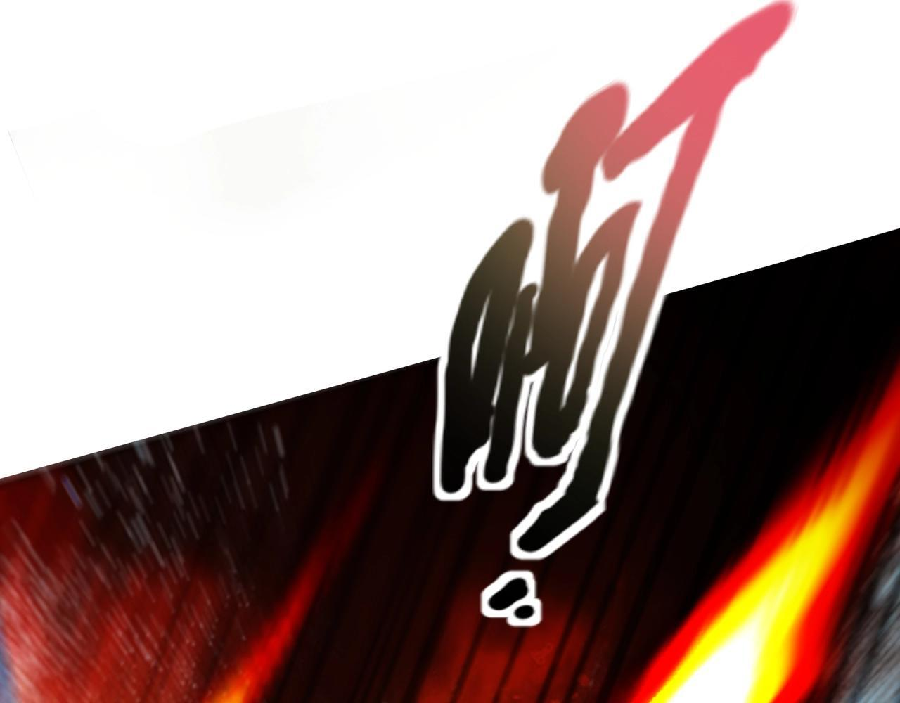 第179话 来战吧！第二十一层魔域！ 第96页