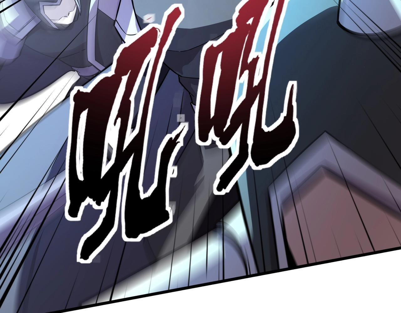 第179话 来战吧！第二十一层魔域！ 第105页