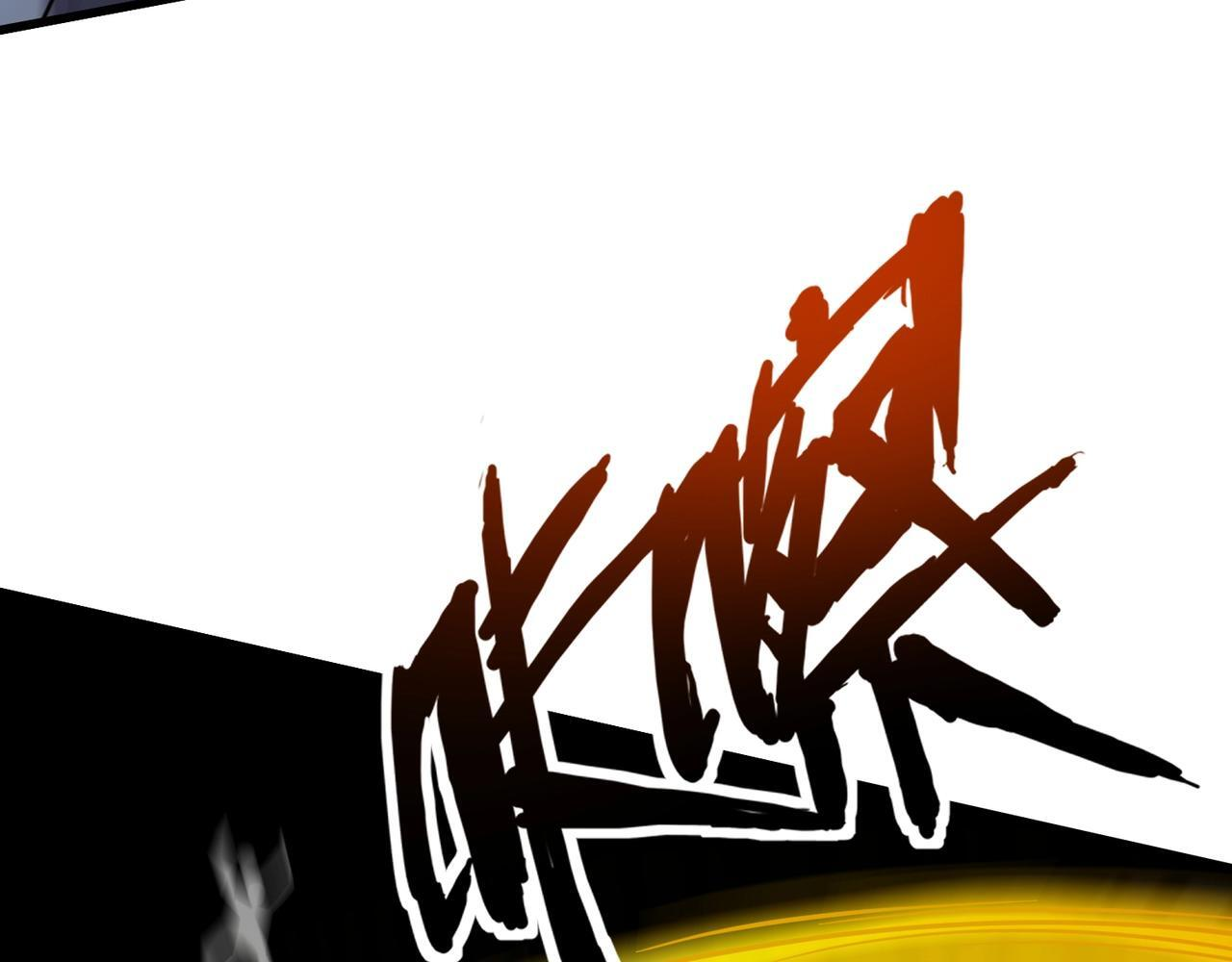第179话 来战吧！第二十一层魔域！ 第106页
