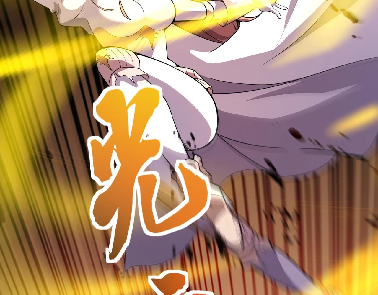 第179话 来战吧！第二十一层魔域！ 第108页