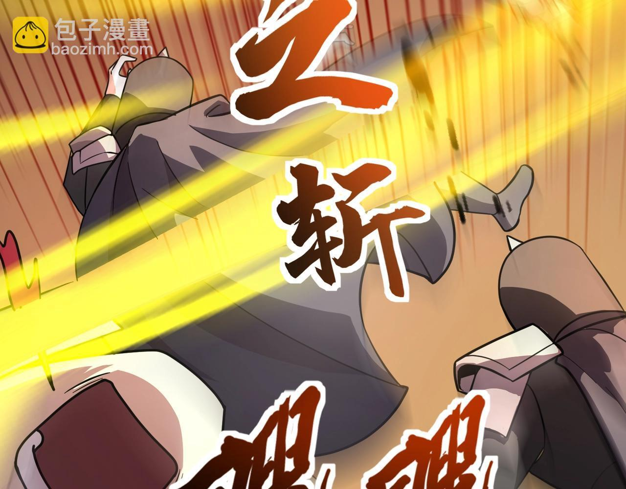 第179话 来战吧！第二十一层魔域！ 第109页