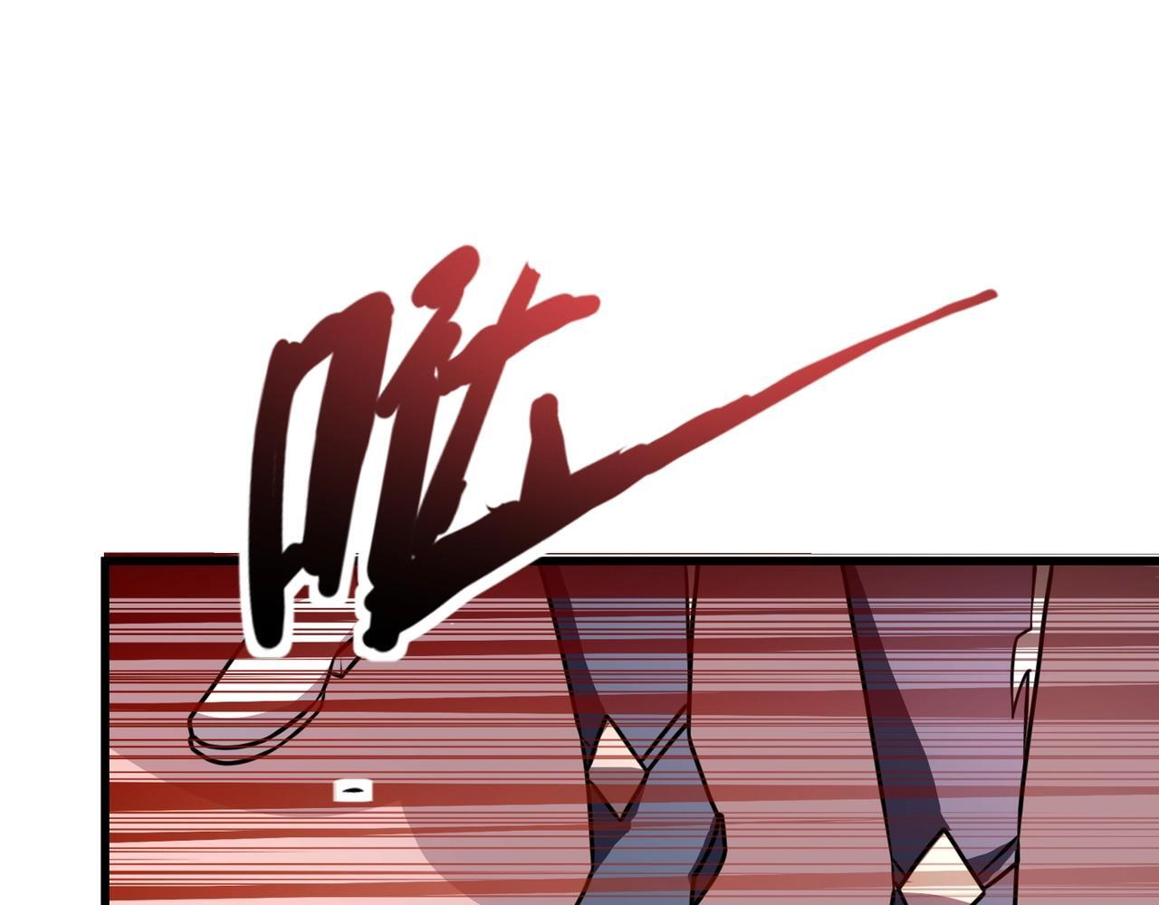 第179话 来战吧！第二十一层魔域！ 第120页
