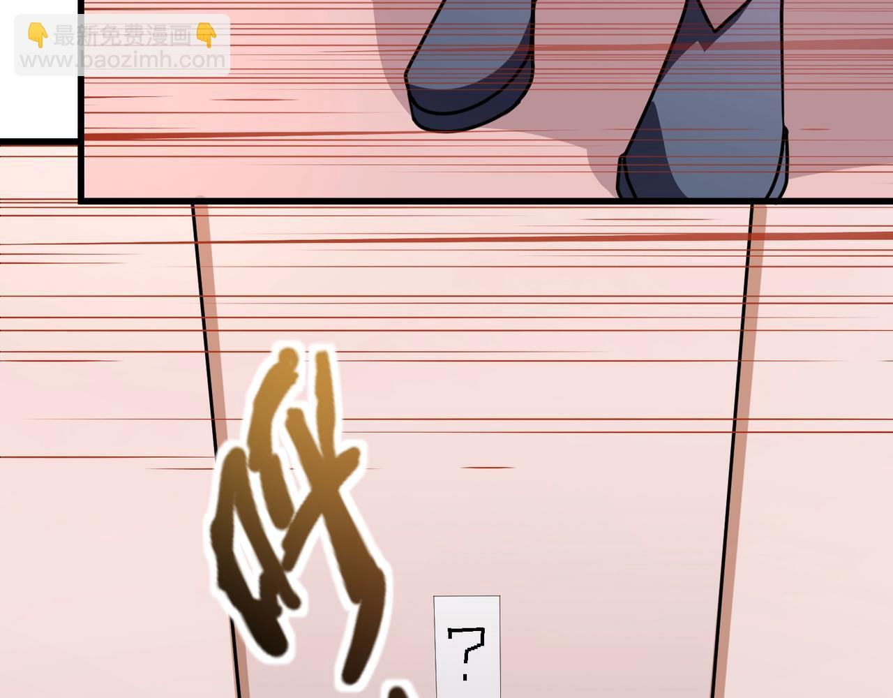 第179话 来战吧！第二十一层魔域！ 第121页