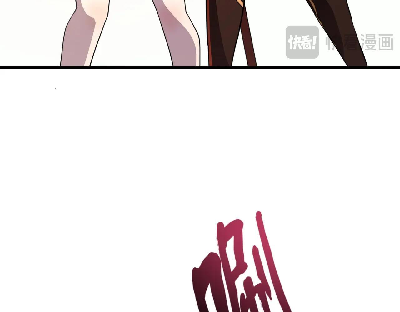 第179话 来战吧！第二十一层魔域！ 第126页