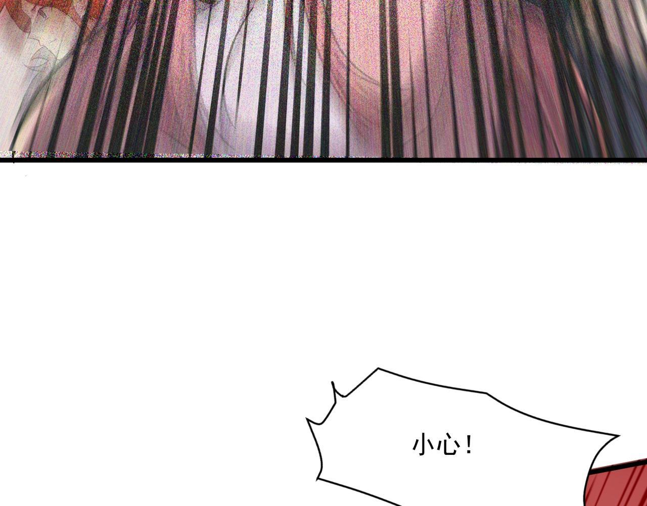 第179话 来战吧！第二十一层魔域！ 第130页