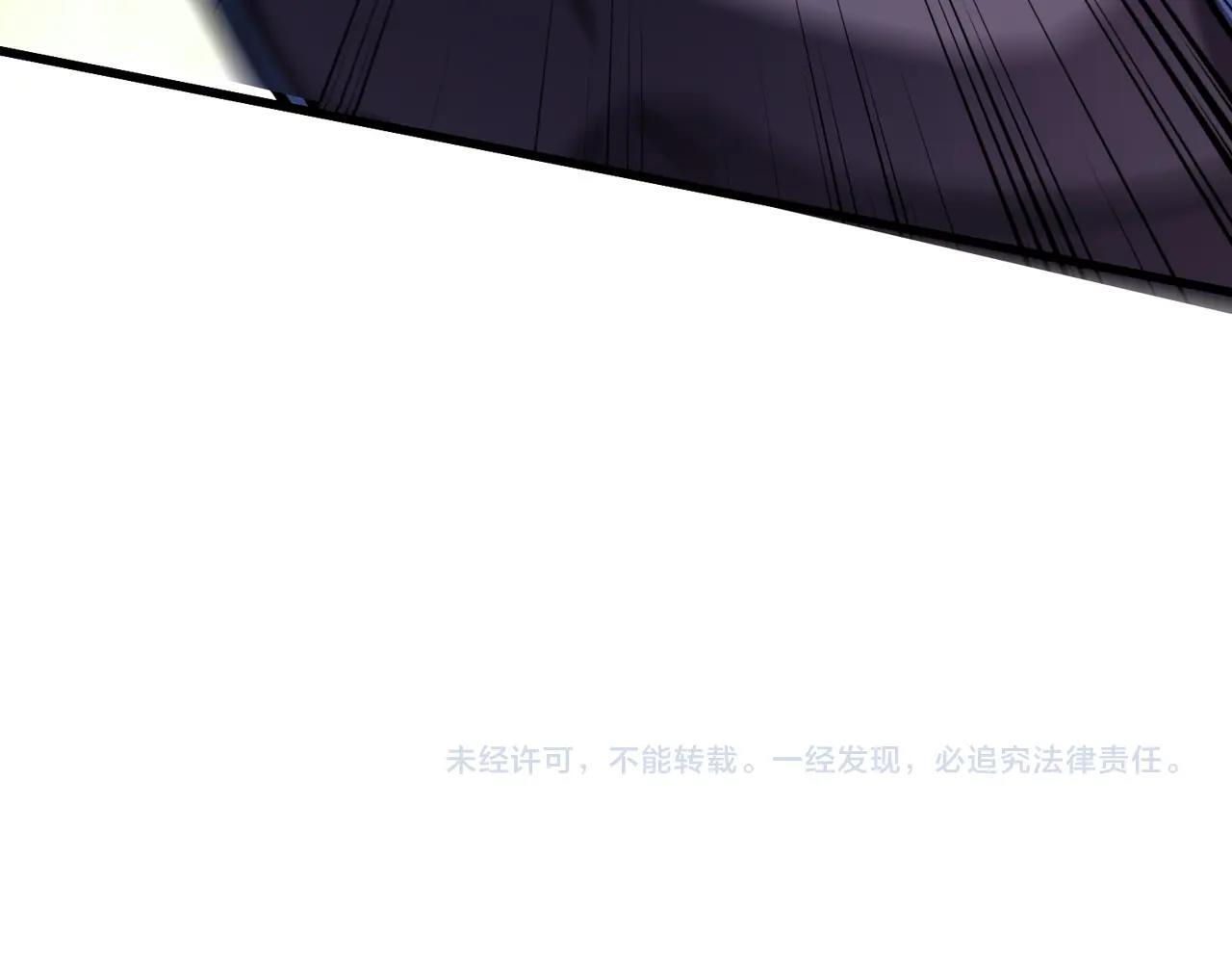 第179话 来战吧！第二十一层魔域！ 第133页