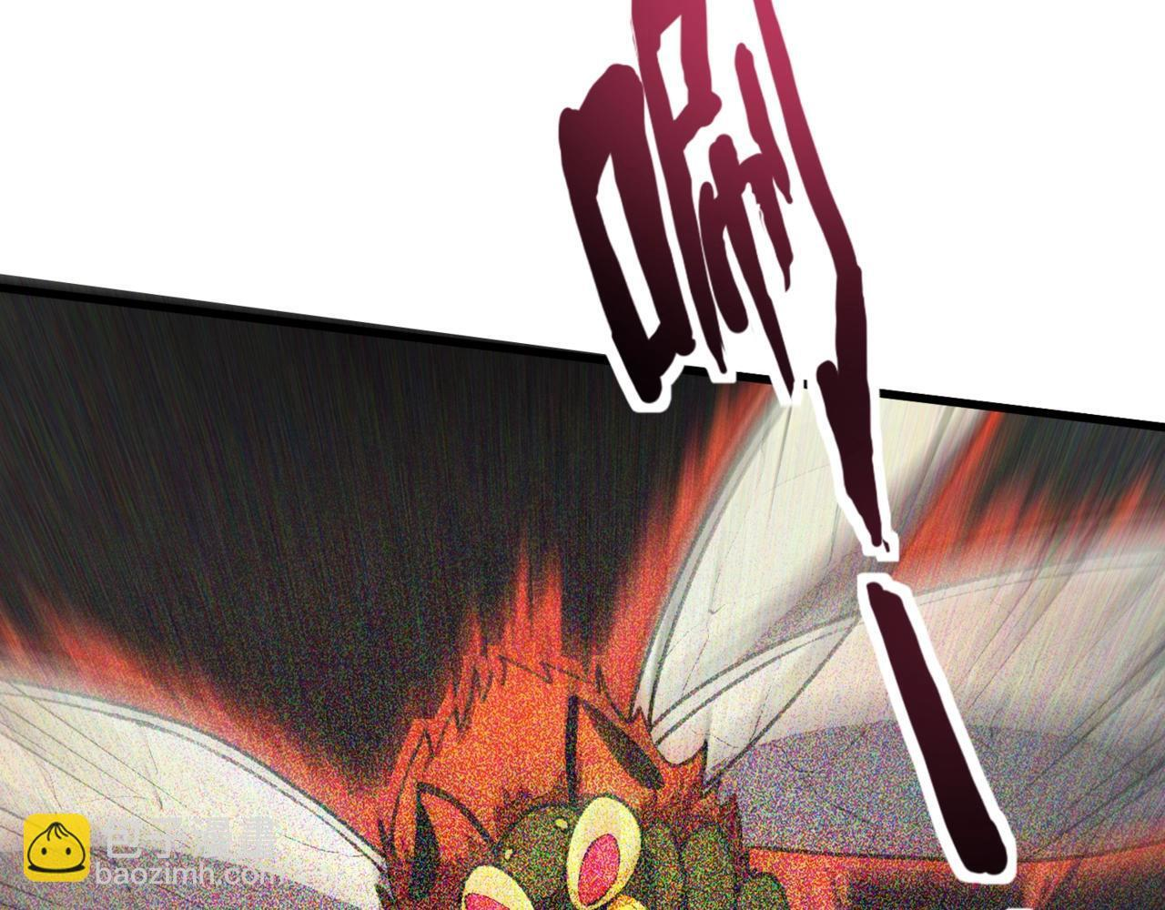 第180话 这个哥布林有点强！ 第4页