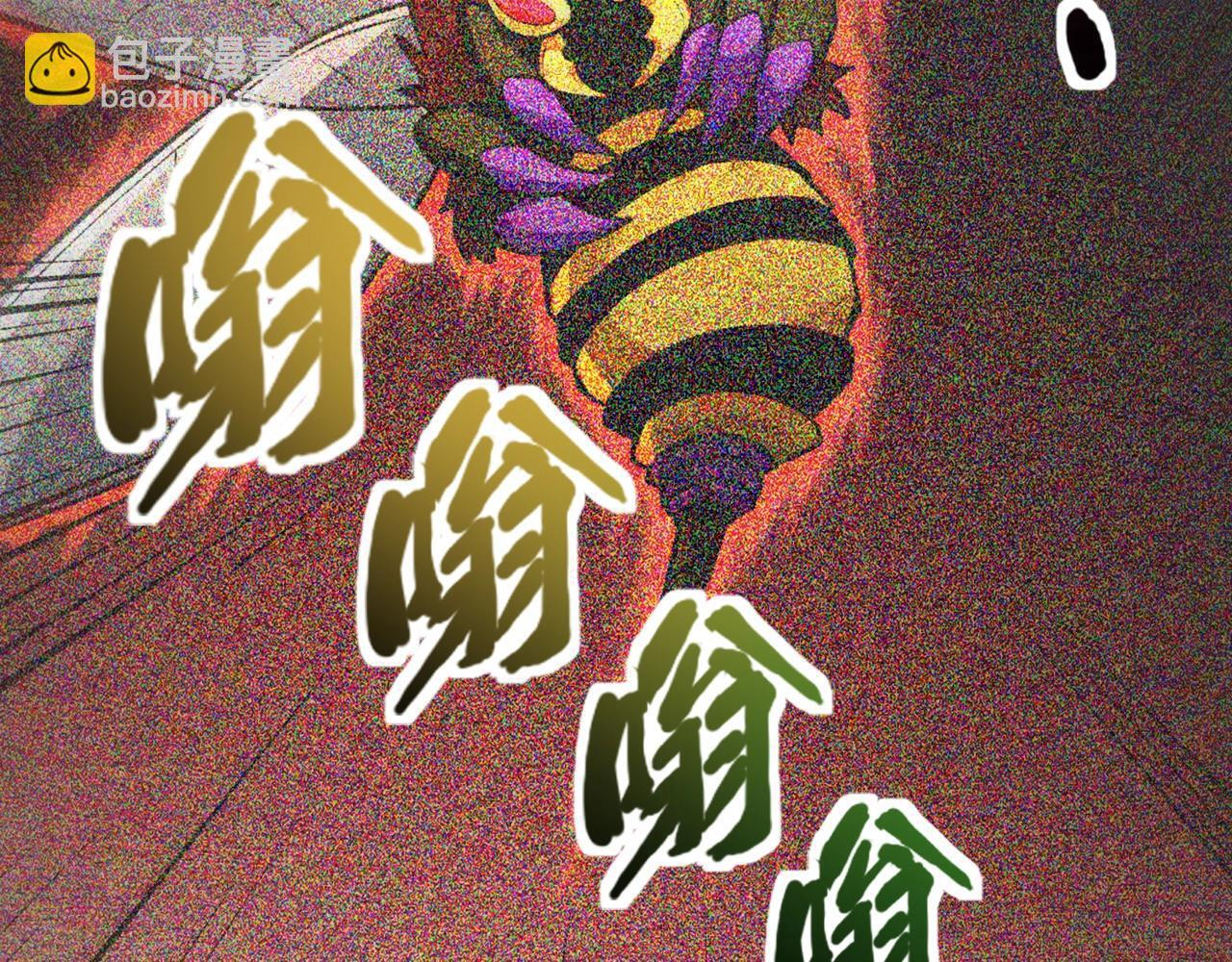 第180话 这个哥布林有点强！ 第5页