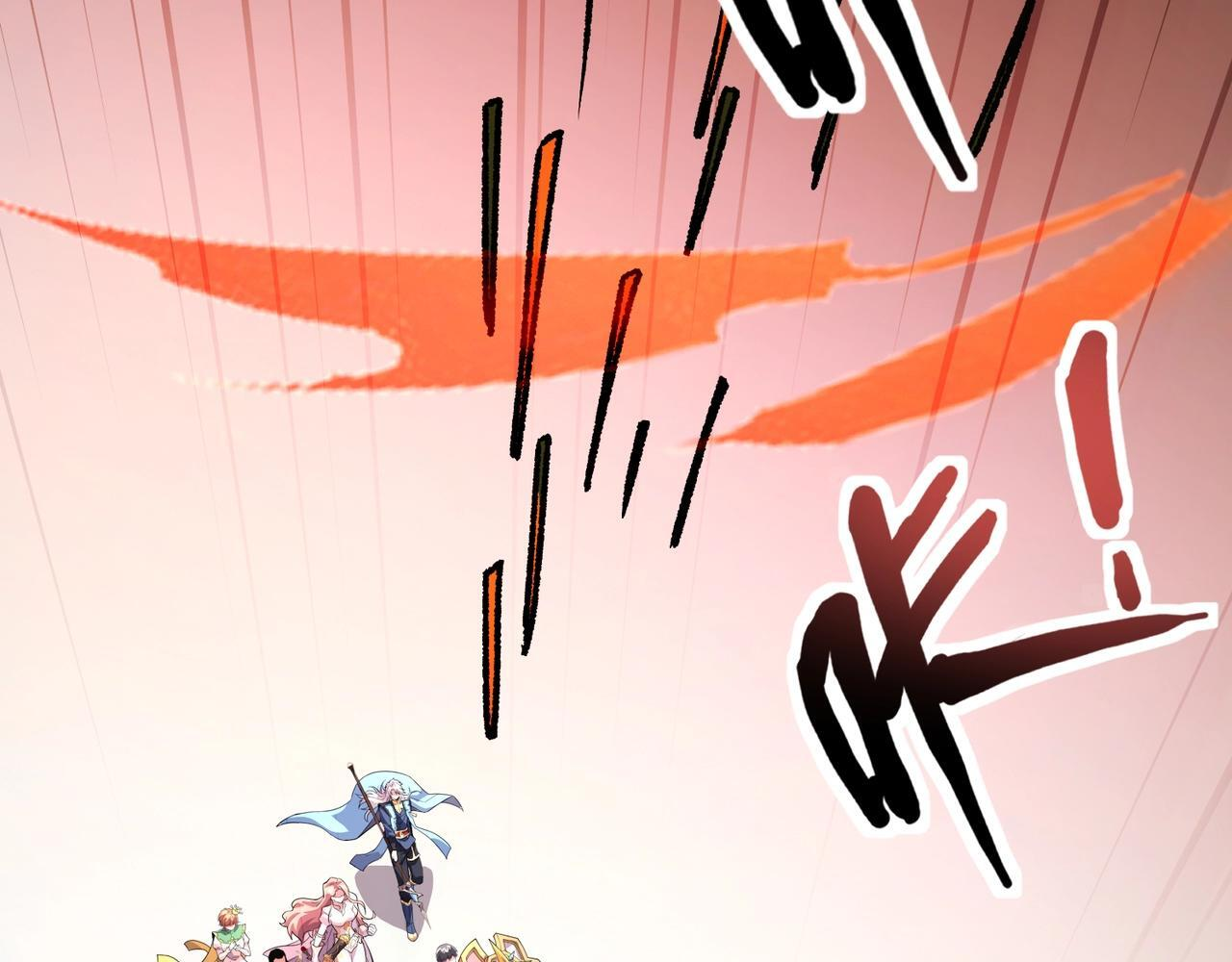 第180话 这个哥布林有点强！ 第20页