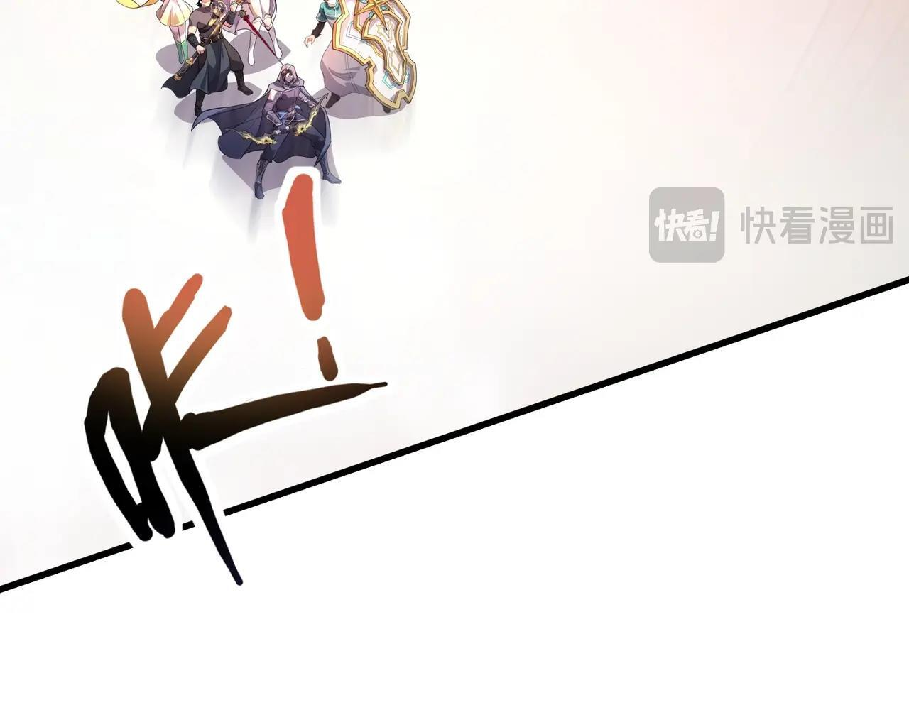 第180话 这个哥布林有点强！ 第21页