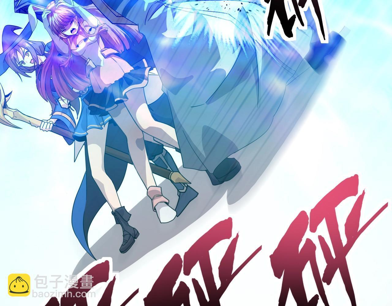 第180话 这个哥布林有点强！ 第24页
