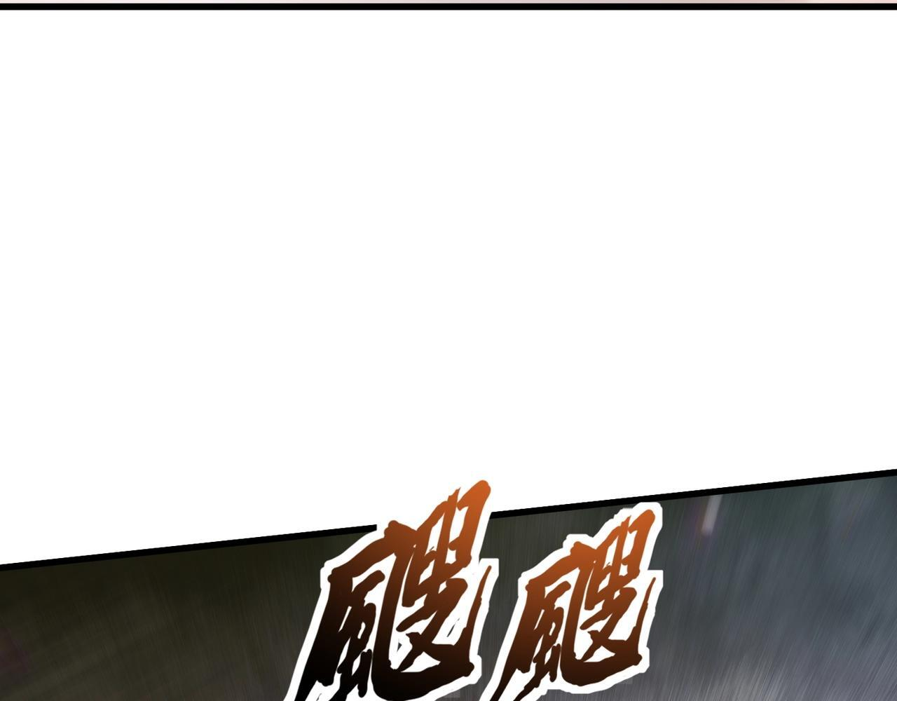 第180话 这个哥布林有点强！ 第30页