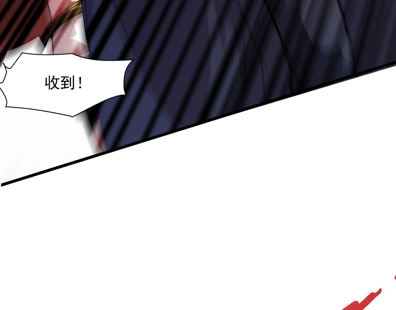 第180话 这个哥布林有点强！ 第33页