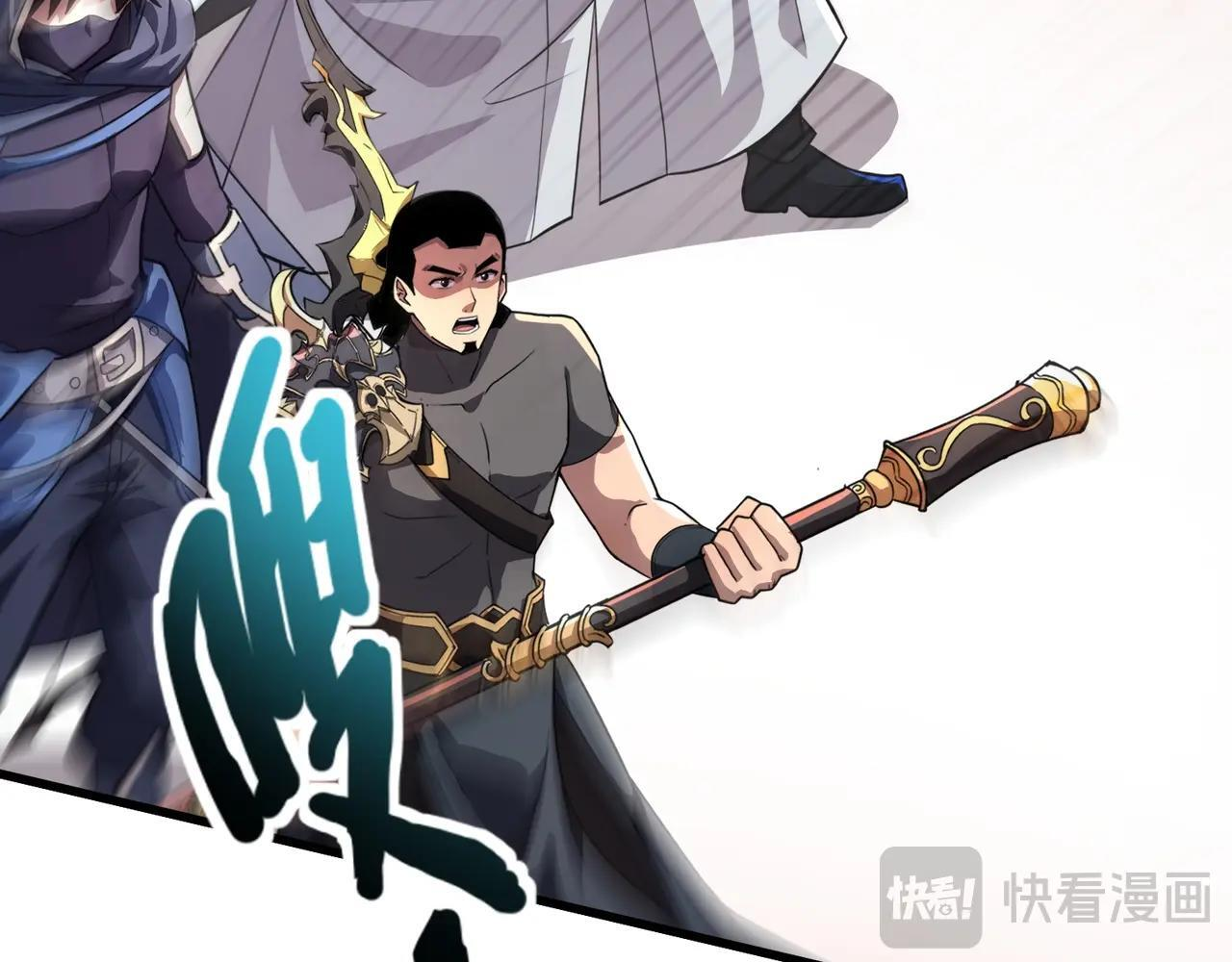 第180话 这个哥布林有点强！ 第39页
