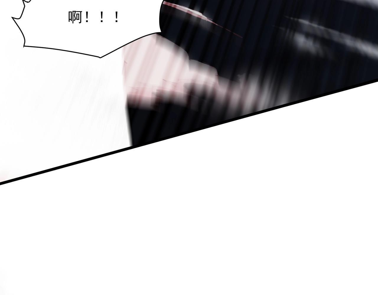 第180话 这个哥布林有点强！ 第43页