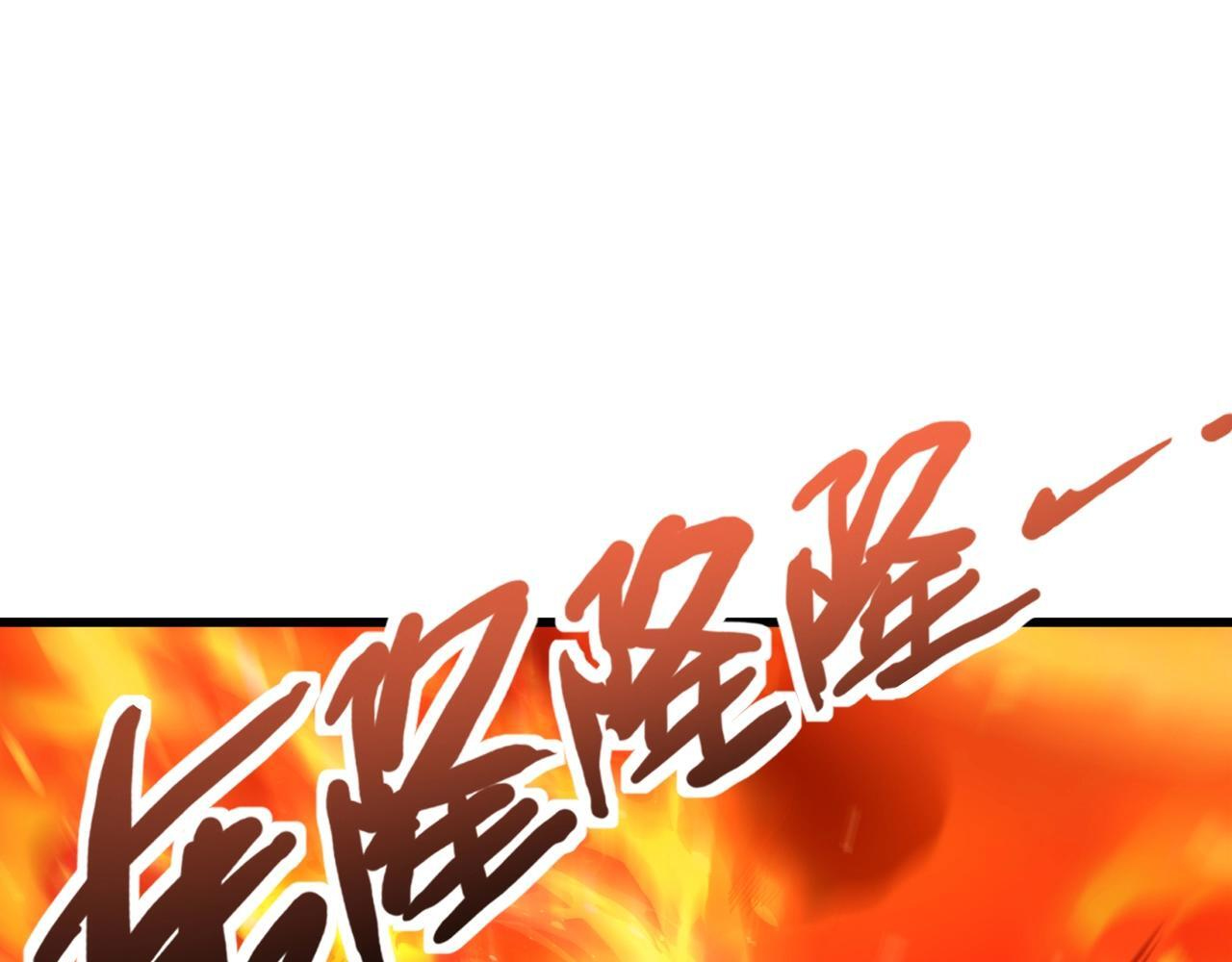 第180话 这个哥布林有点强！ 第47页