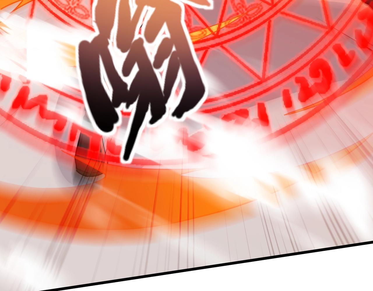 第180话 这个哥布林有点强！ 第59页