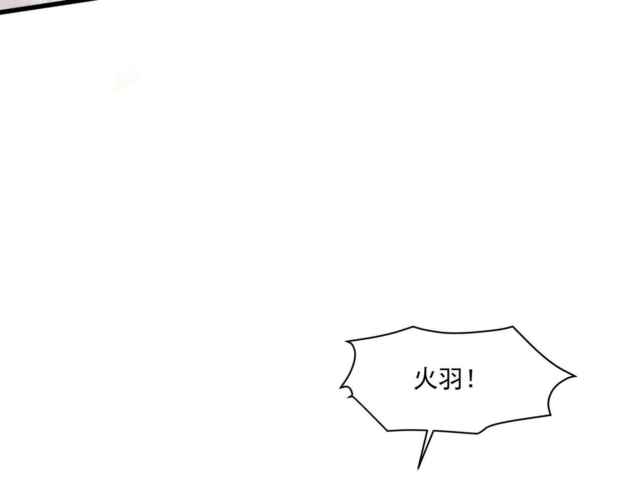 第180话 这个哥布林有点强！ 第60页