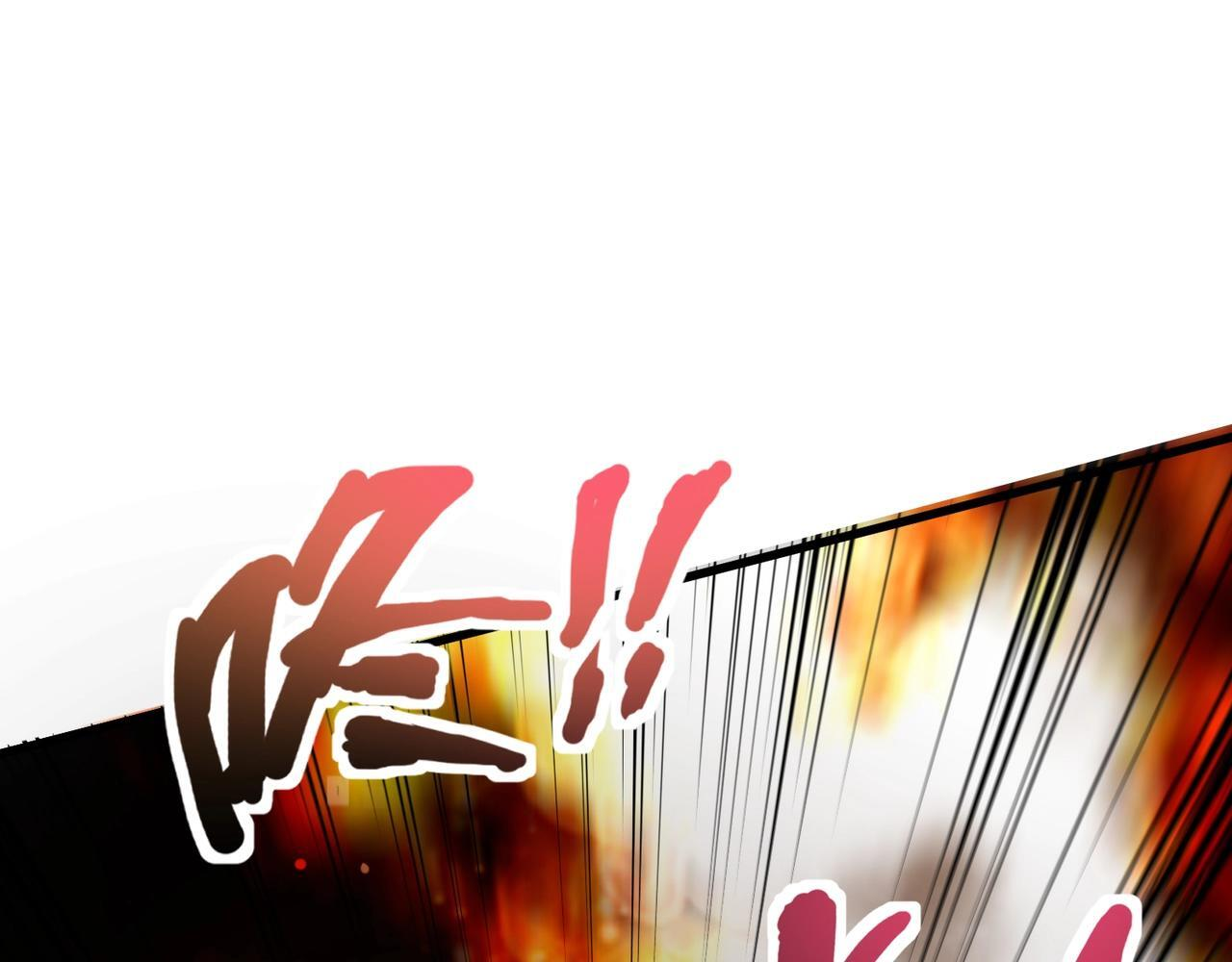 第180话 这个哥布林有点强！ 第66页