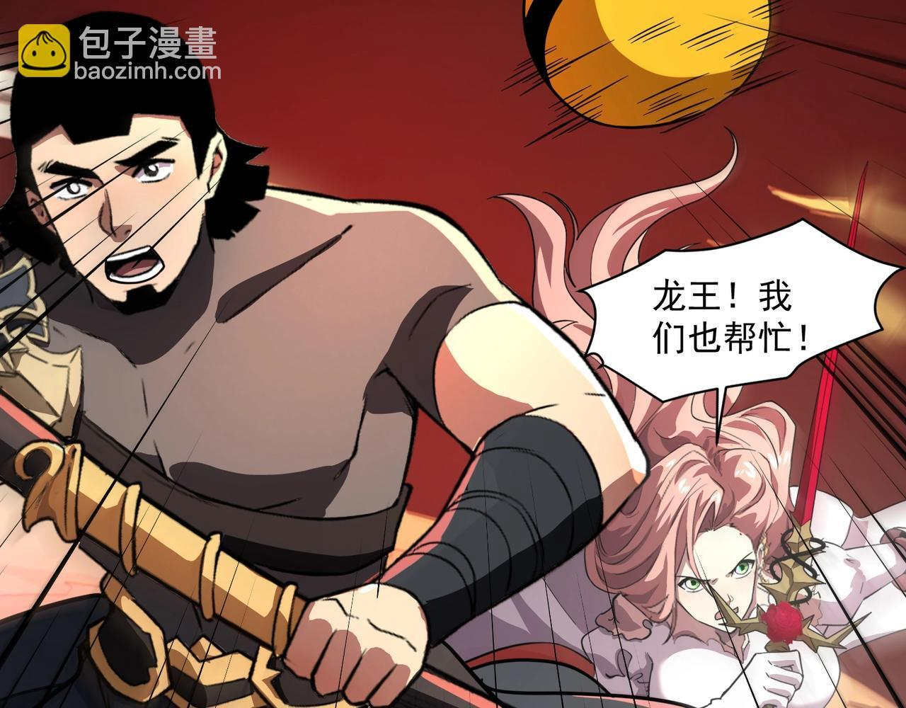 第180话 这个哥布林有点强！ 第68页
