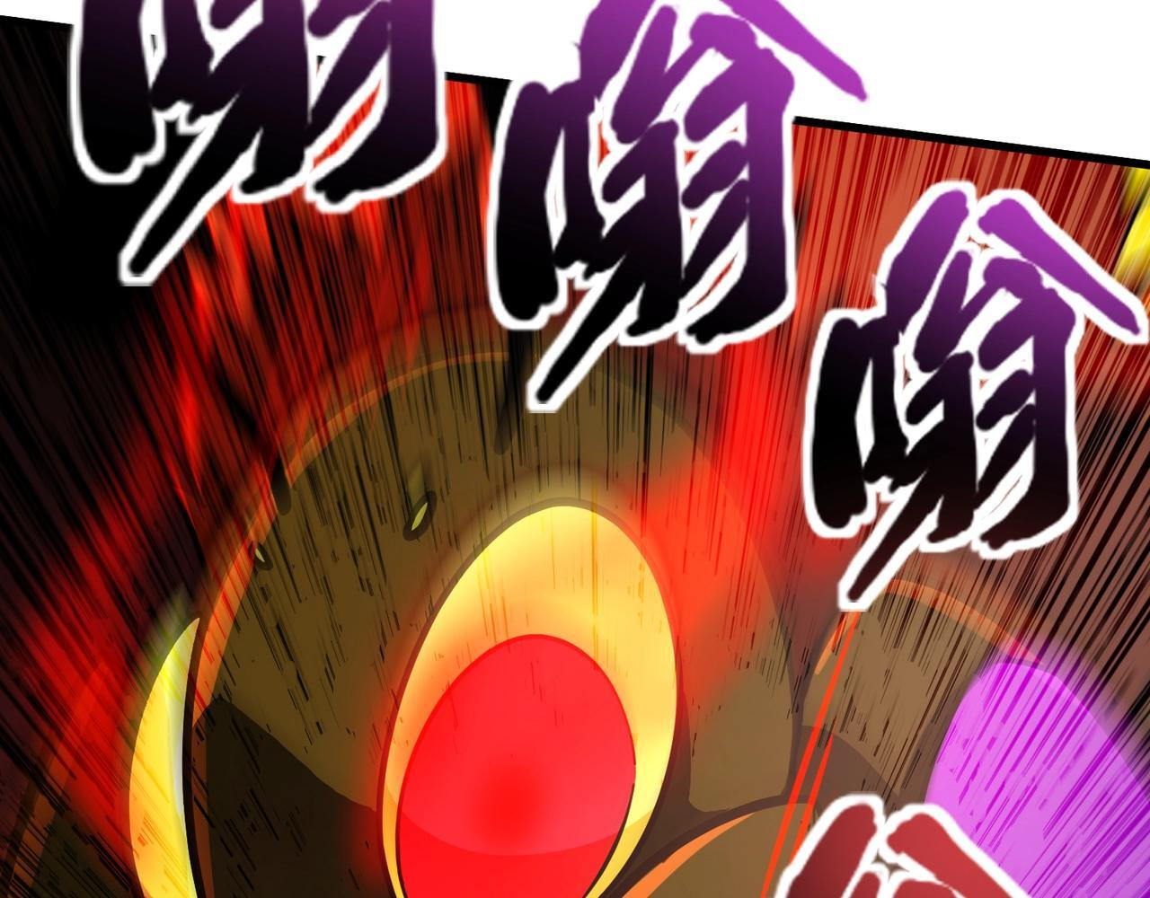 第180话 这个哥布林有点强！ 第71页