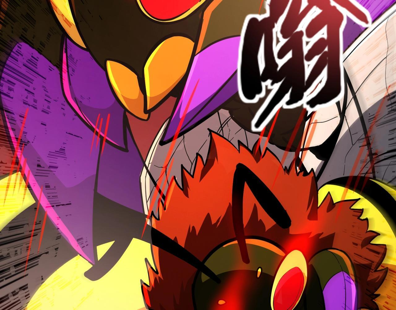 第180话 这个哥布林有点强！ 第72页