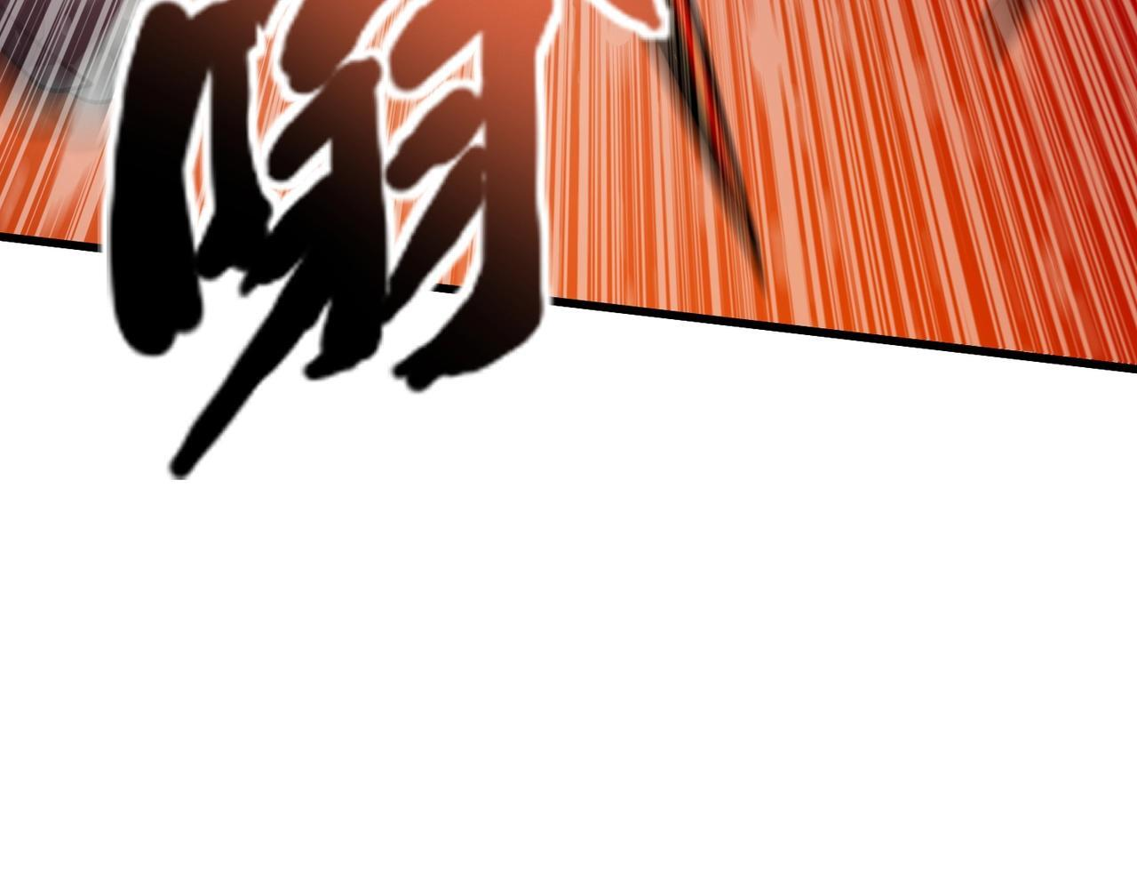 第180话 这个哥布林有点强！ 第74页