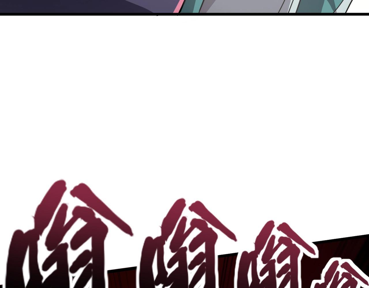第180话 这个哥布林有点强！ 第77页