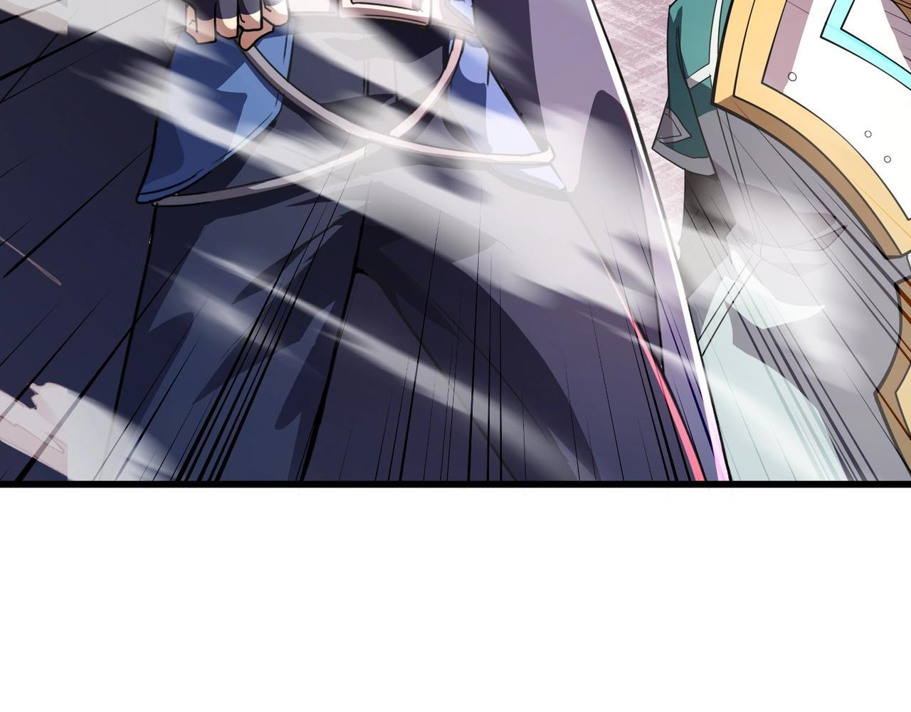 第180话 这个哥布林有点强！ 第83页