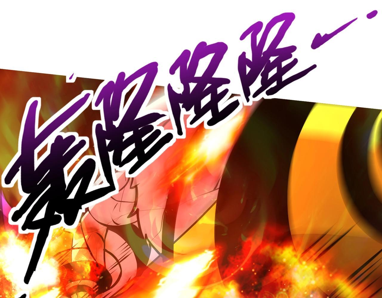 第180话 这个哥布林有点强！ 第88页