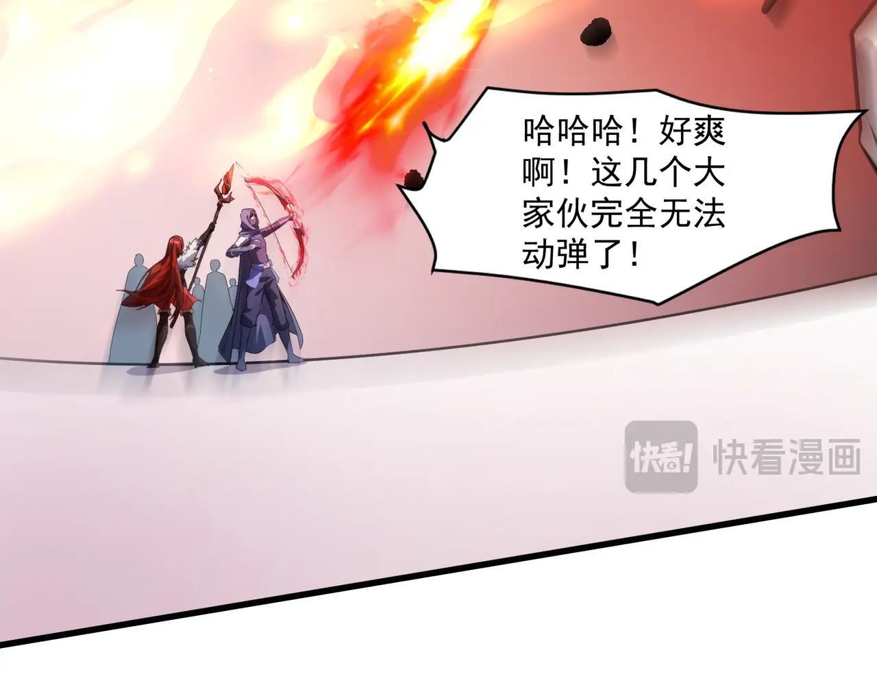 第180话 这个哥布林有点强！ 第90页