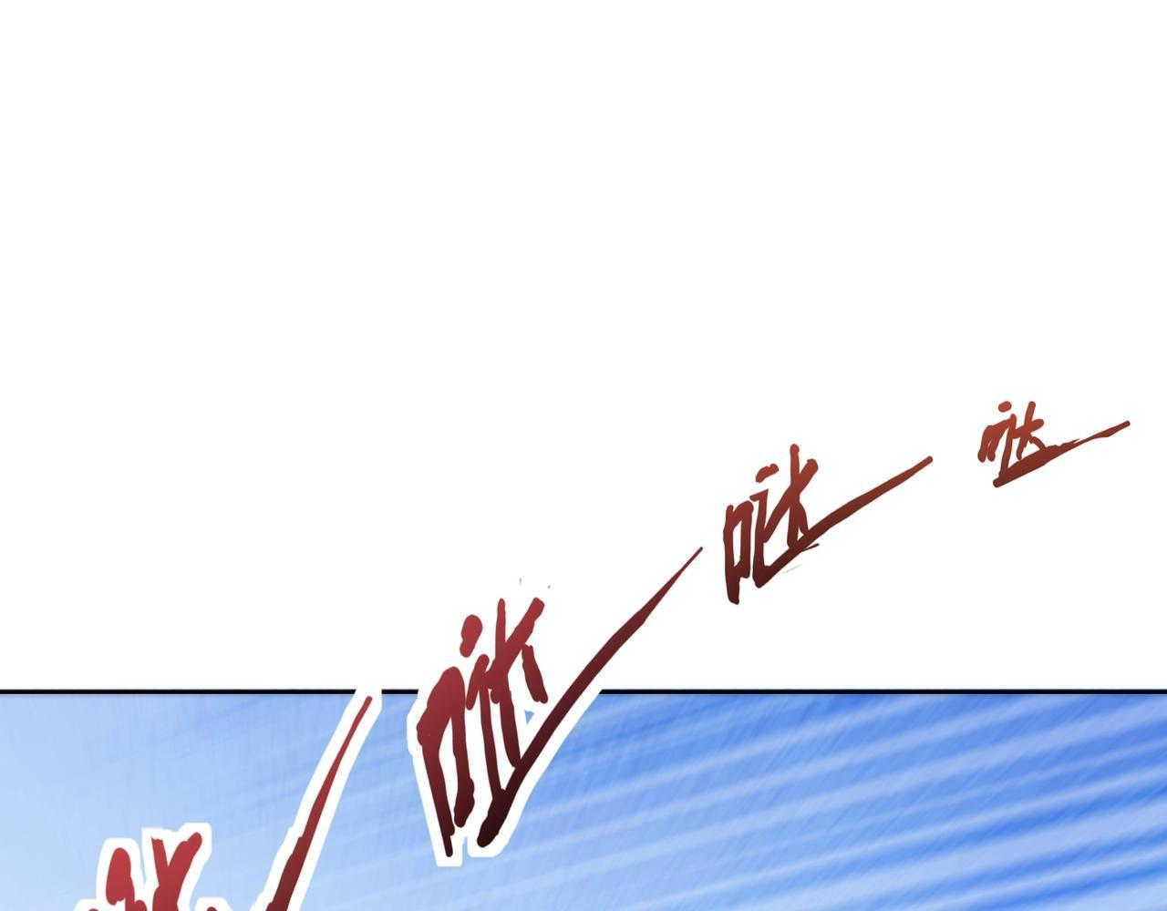 第180话 这个哥布林有点强！ 第108页