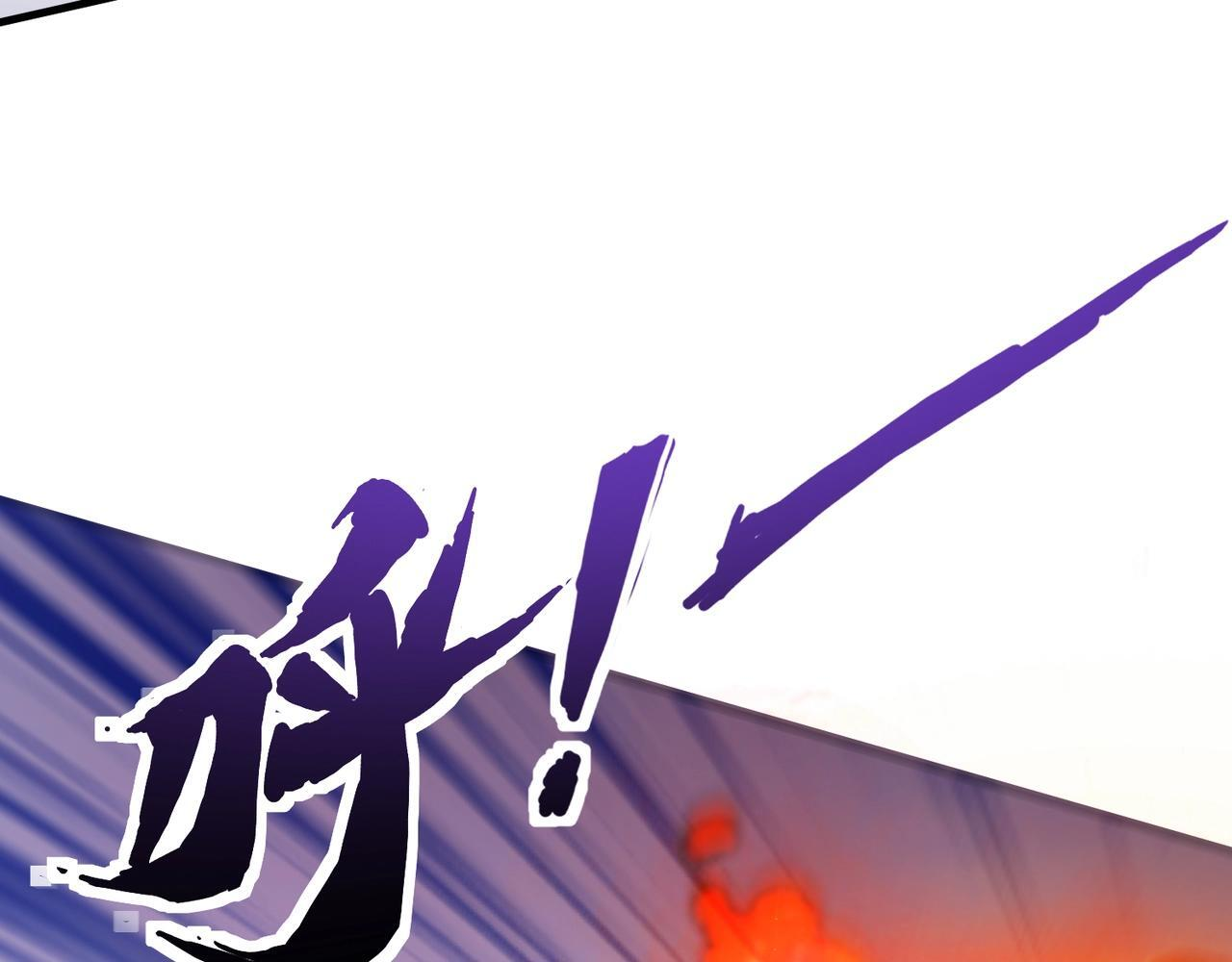 第180话 这个哥布林有点强！ 第114页