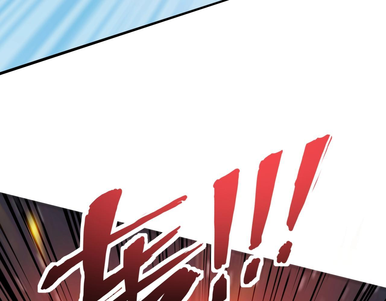 第180话 这个哥布林有点强！ 第117页