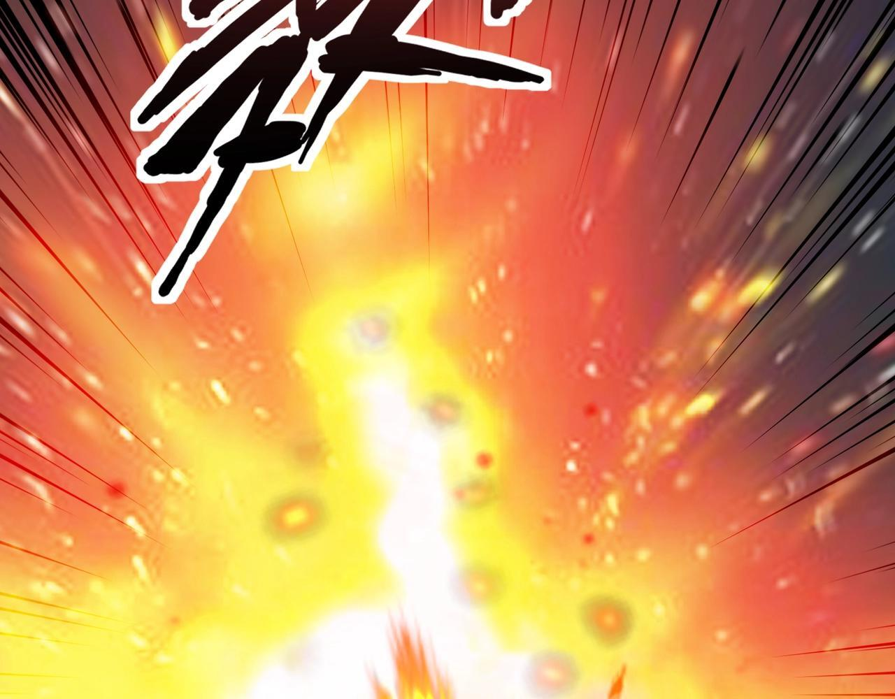 第180话 这个哥布林有点强！ 第118页
