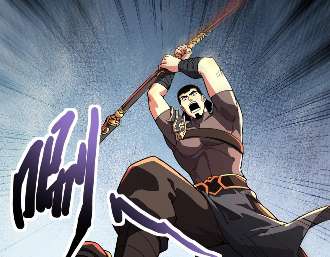 第180话 这个哥布林有点强！ 第128页