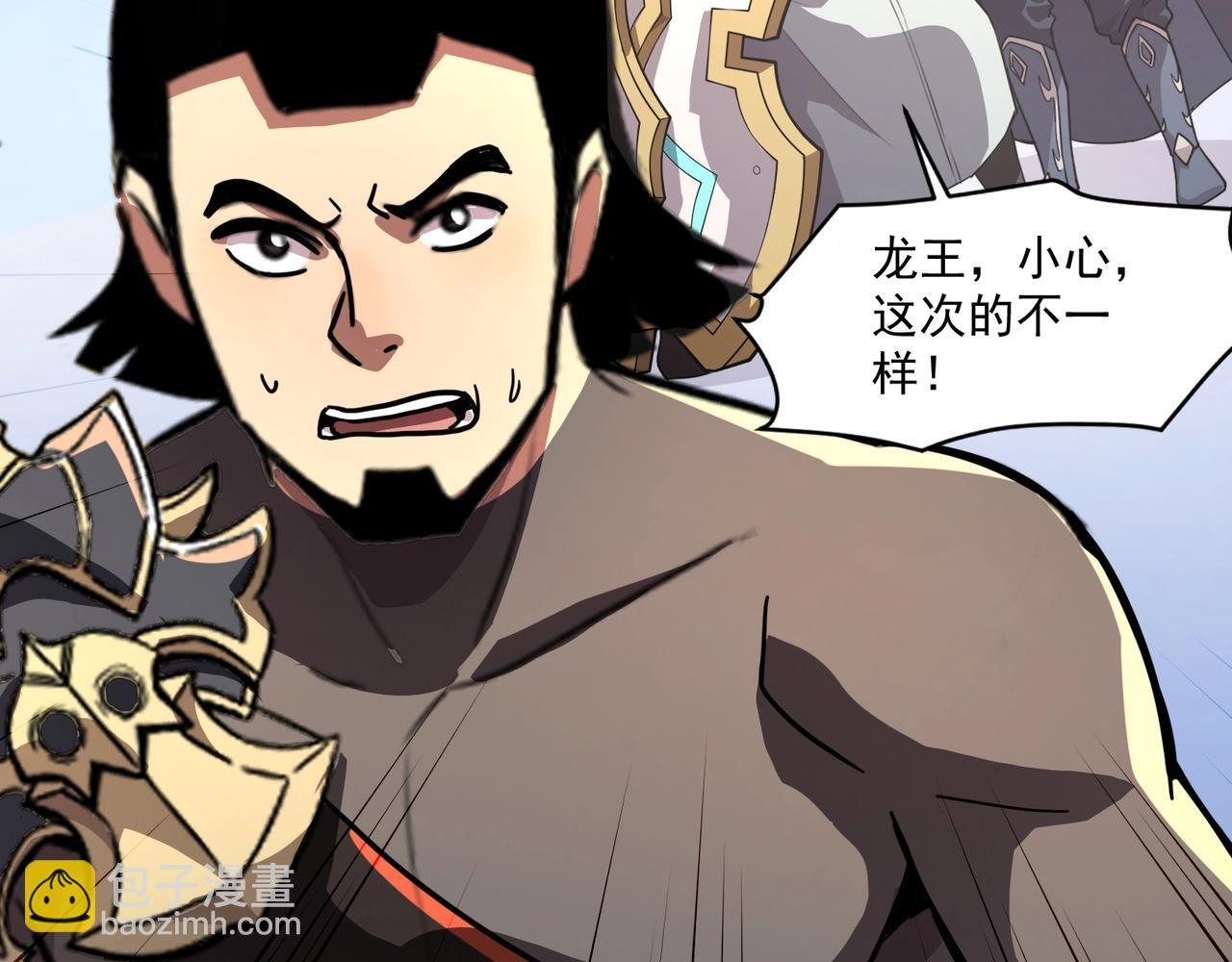 第180话 这个哥布林有点强！ 第135页