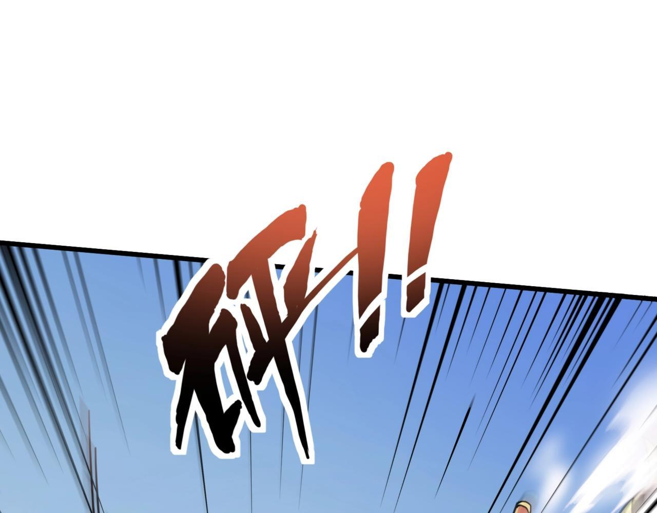 第181话 剑豪VS剑豪？！ 第1页