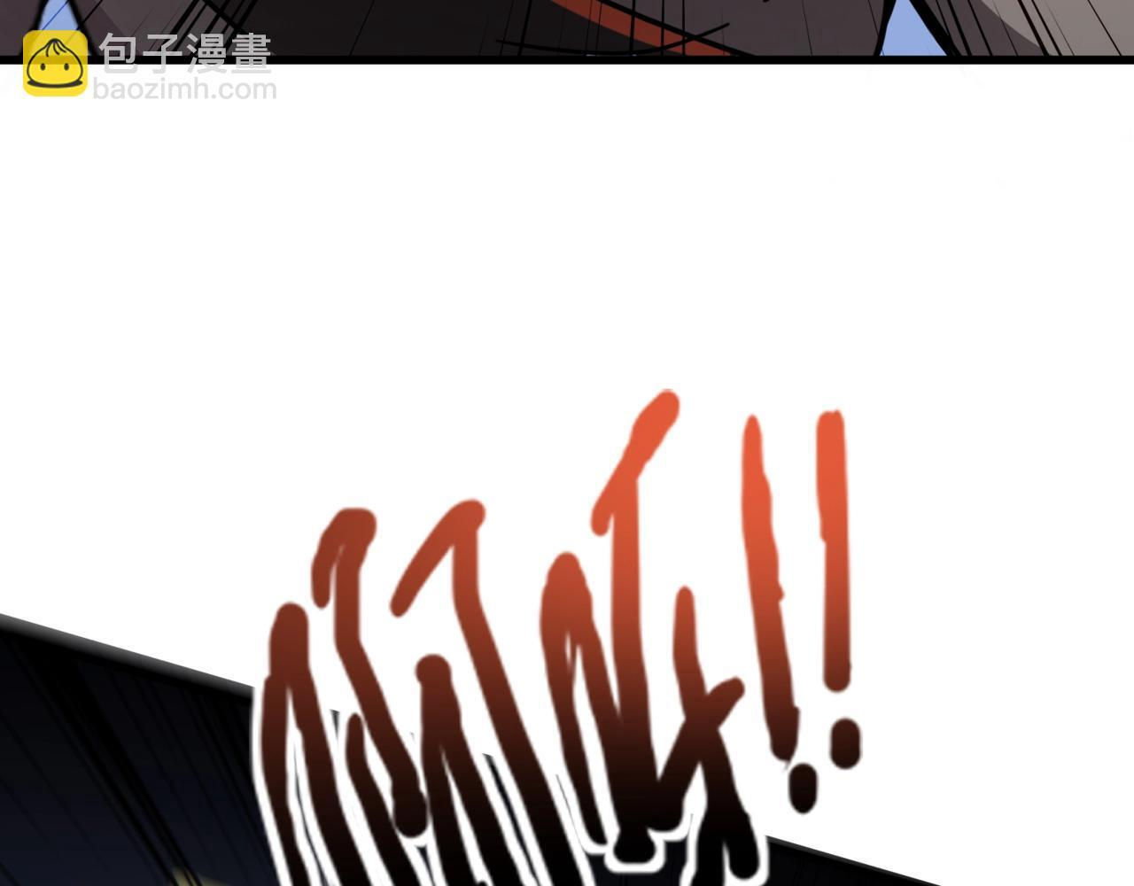 第181话 剑豪VS剑豪？！ 第6页