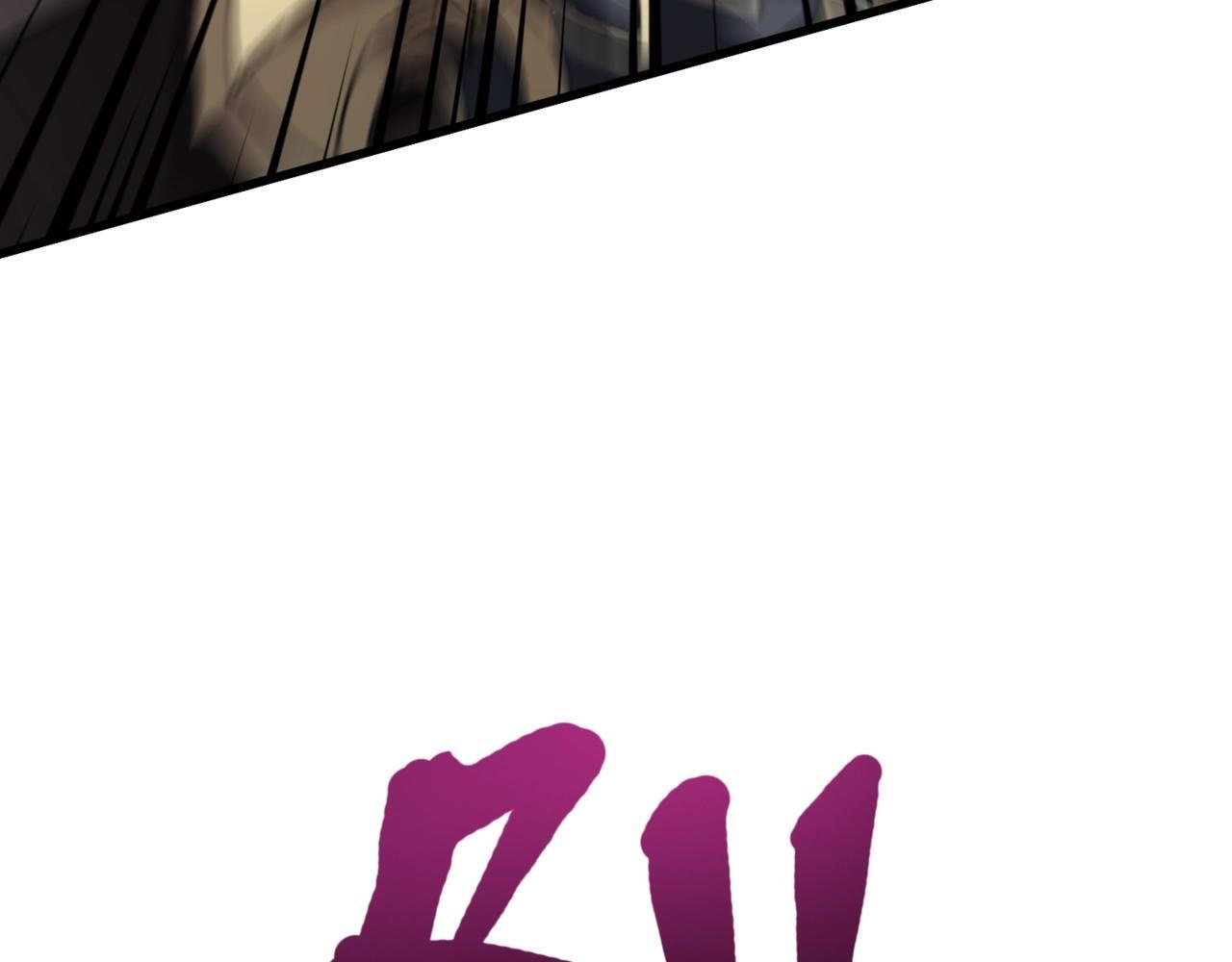 第181话 剑豪VS剑豪？！ 第9页