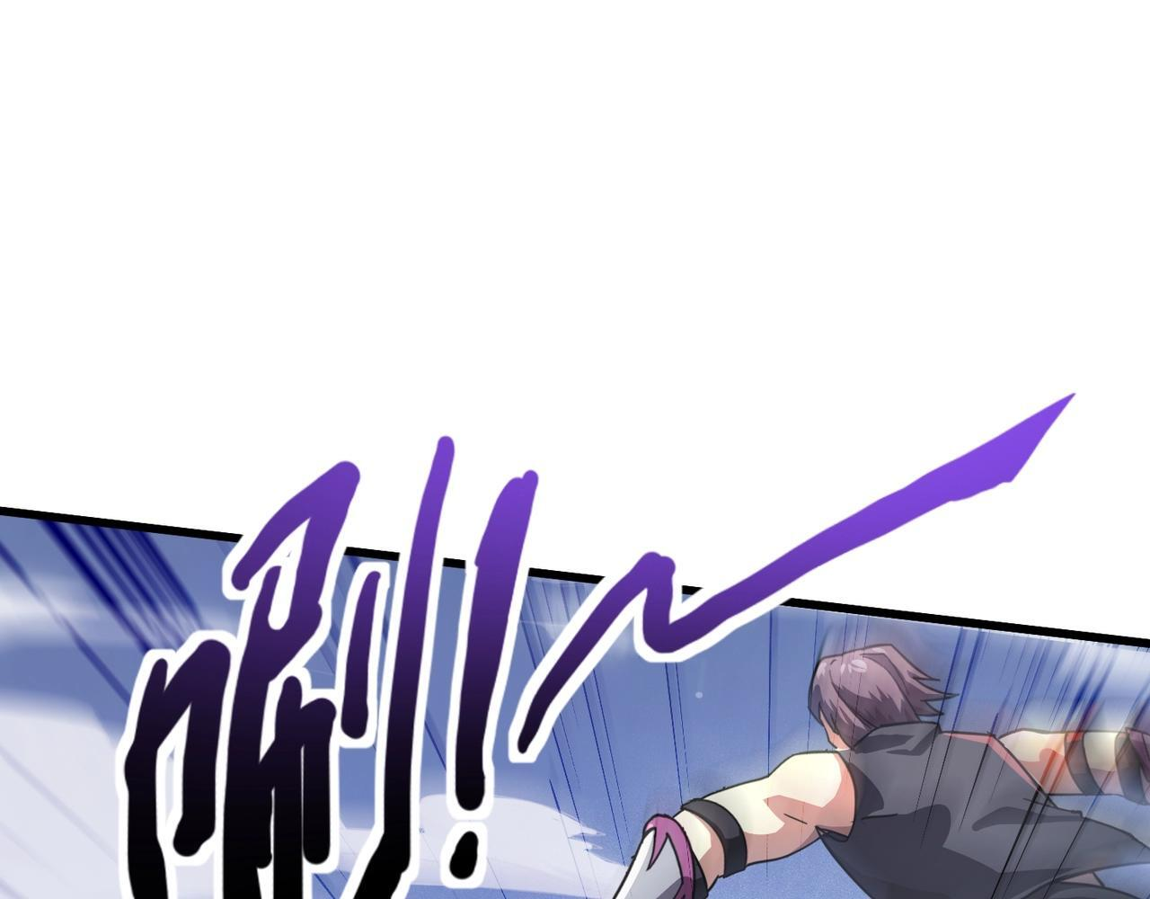 第181话 剑豪VS剑豪？！ 第19页