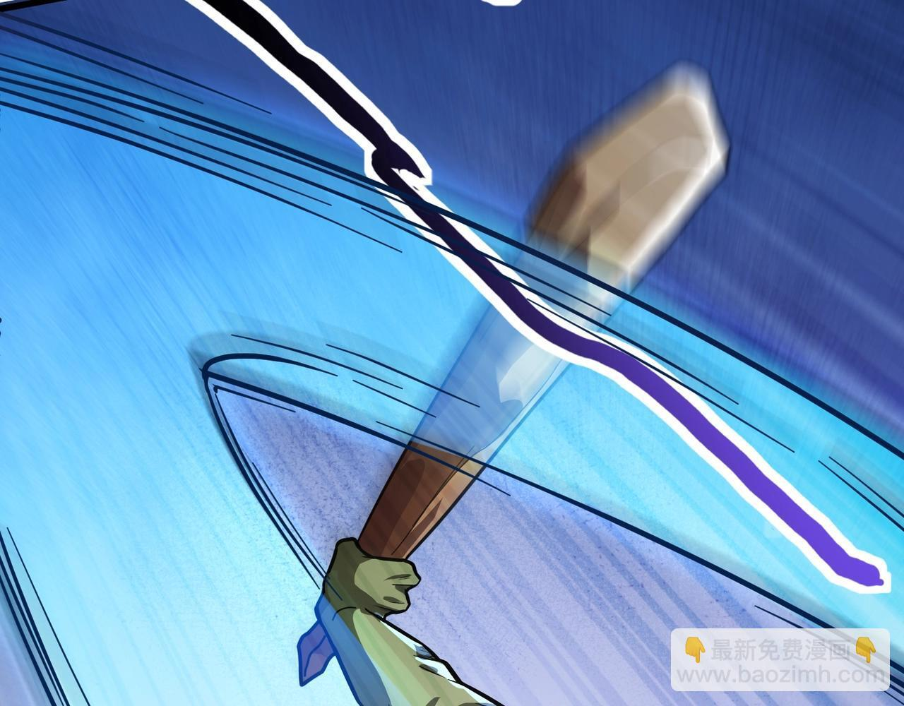 第181话 剑豪VS剑豪？！ 第30页