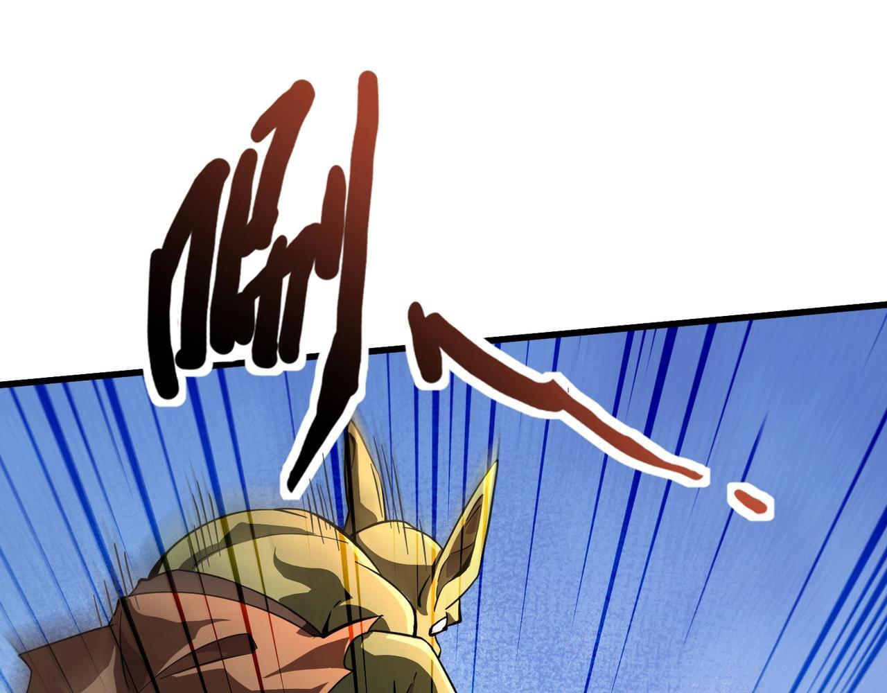 第181话 剑豪VS剑豪？！ 第33页