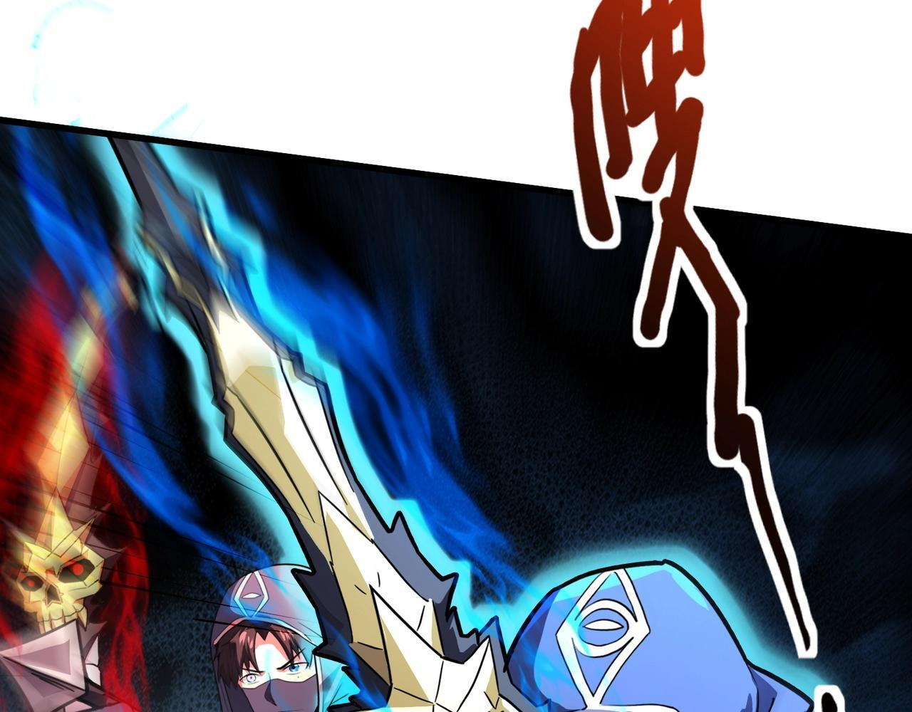第181话 剑豪VS剑豪？！ 第48页