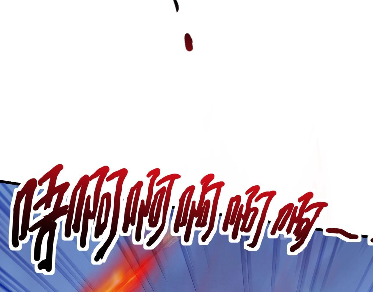 第181话 剑豪VS剑豪？！ 第51页