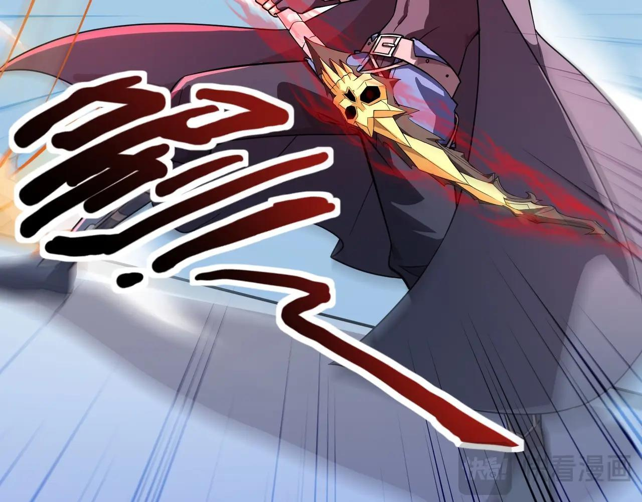第181话 剑豪VS剑豪？！ 第59页